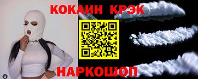 мескалин Кандалакша