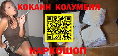 мескалин Кандалакша