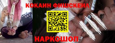 винт Абинск