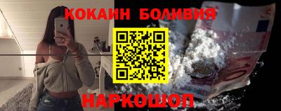 мескалин Кандалакша