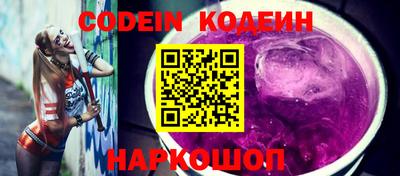 молекула духа Комсомольск-на-Амуре