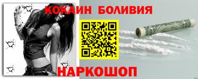 кокаин VHQ Абакан