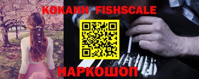 мескалин Кандалакша