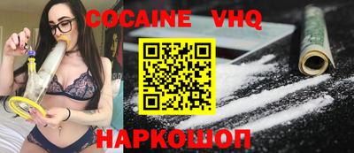 мескалин Кандалакша