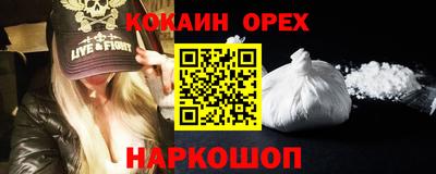 винт Канаш