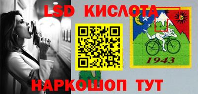 альфа пвп Камышлов