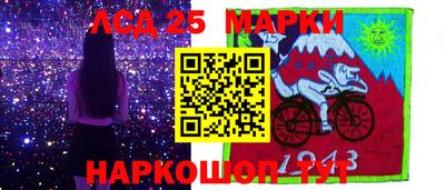 мескалин Кандалакша