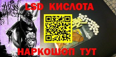 альфа пвп Камышлов