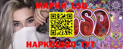 спайс Азнакаево