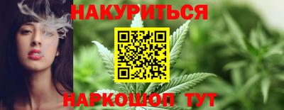 мескалин Кандалакша