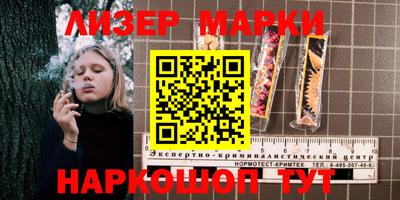 спайс Азнакаево