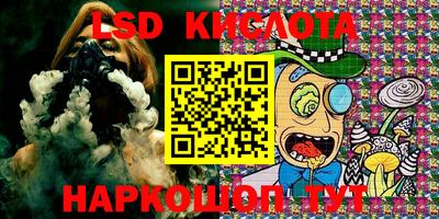 кокаин VHQ Абакан