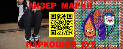 мескалин Кандалакша