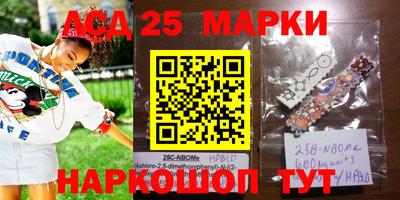 винт Абинск