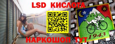 мескалин Кандалакша