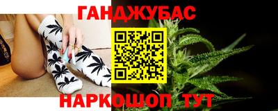 мескалин Кандалакша