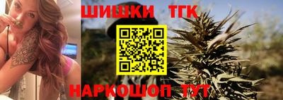 спайс Азнакаево