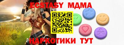 спайс Азнакаево