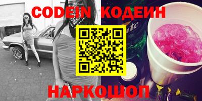 спайс Азнакаево