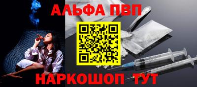 винт Абинск