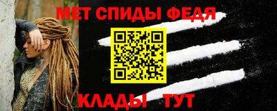 альфа пвп Камышлов
