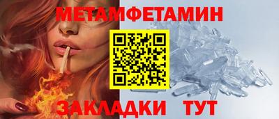 кокаин VHQ Абакан