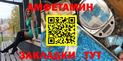 винт Канаш