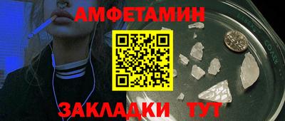 спайс Азнакаево