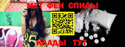 альфа пвп Камышлов