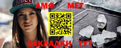 винт Канаш