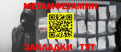 мескалин Кандалакша