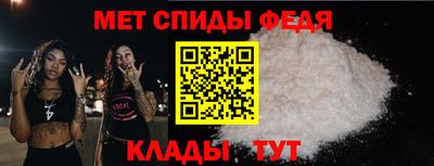 альфа пвп Камышлов