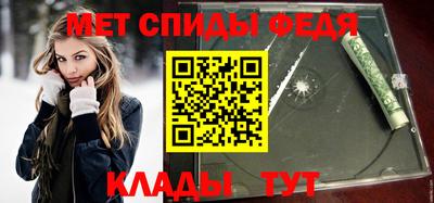 спайс Азнакаево