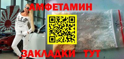 альфа пвп Камышлов