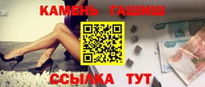 винт Канаш