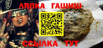 винт Канаш