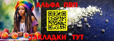 трава Ипатово