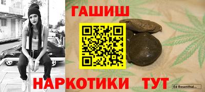 винт Абинск