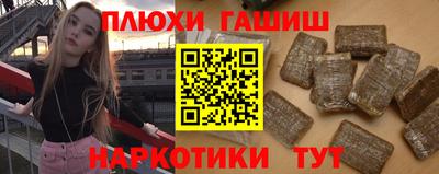 спайс Азнакаево