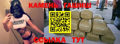 спайс Азнакаево