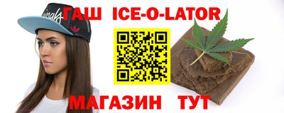 альфа пвп Камышлов