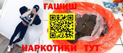 кокаин VHQ Абакан