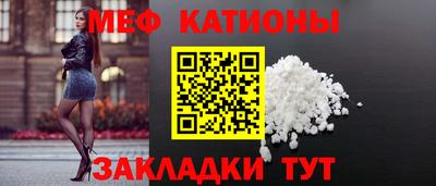 винт Канаш