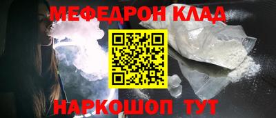 альфа пвп Камышлов
