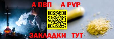 винт Канаш