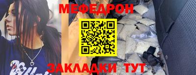 винт Канаш