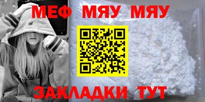 мескалин Кандалакша