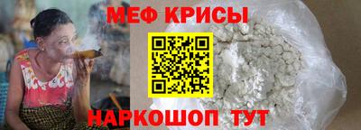 альфа пвп Камышлов