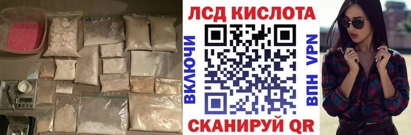 купить цена Медногорск Лсд 25 экстази ecstasy