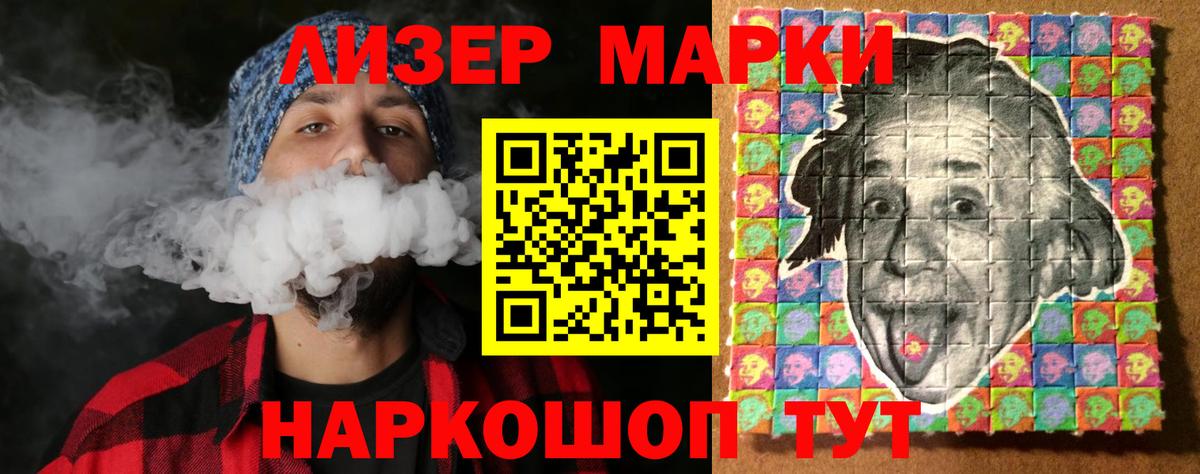 Лсд 25 экстази кислота Медногорск